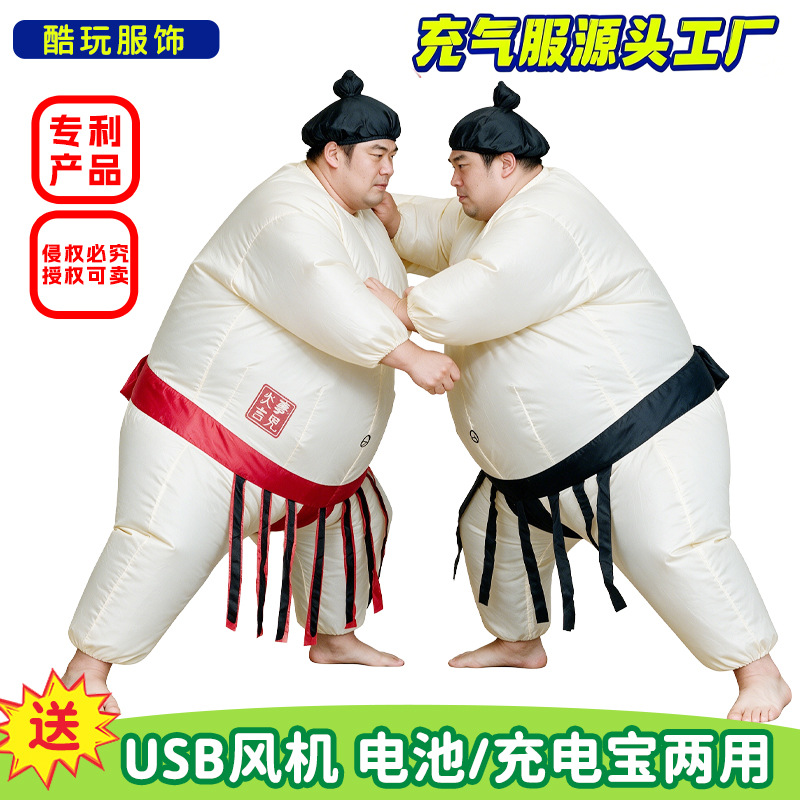 Party Games Kids - ハロウィンインフレータブル相撲コスチューム大人子供用パーティーゲーム面白いレスリングスーツ親子相撲コスプレ衣装 2026