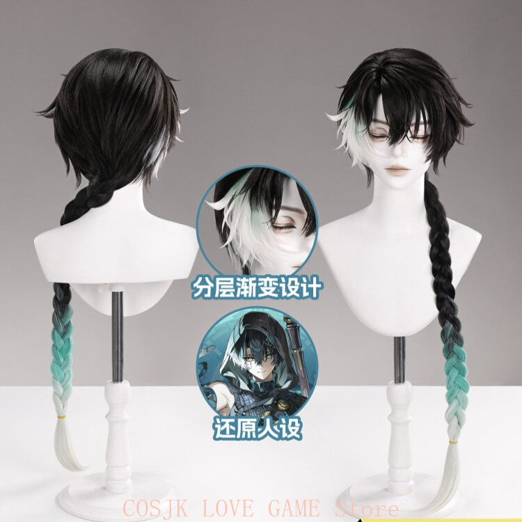 Party Games Kit - ゲーム「Wuthering Waves」ジンランコスプレウィッグ小道具 クロゲームジンランロールプレイ グラデーション編み込みヘアウィッグ ハロウィンパーティー 男性用