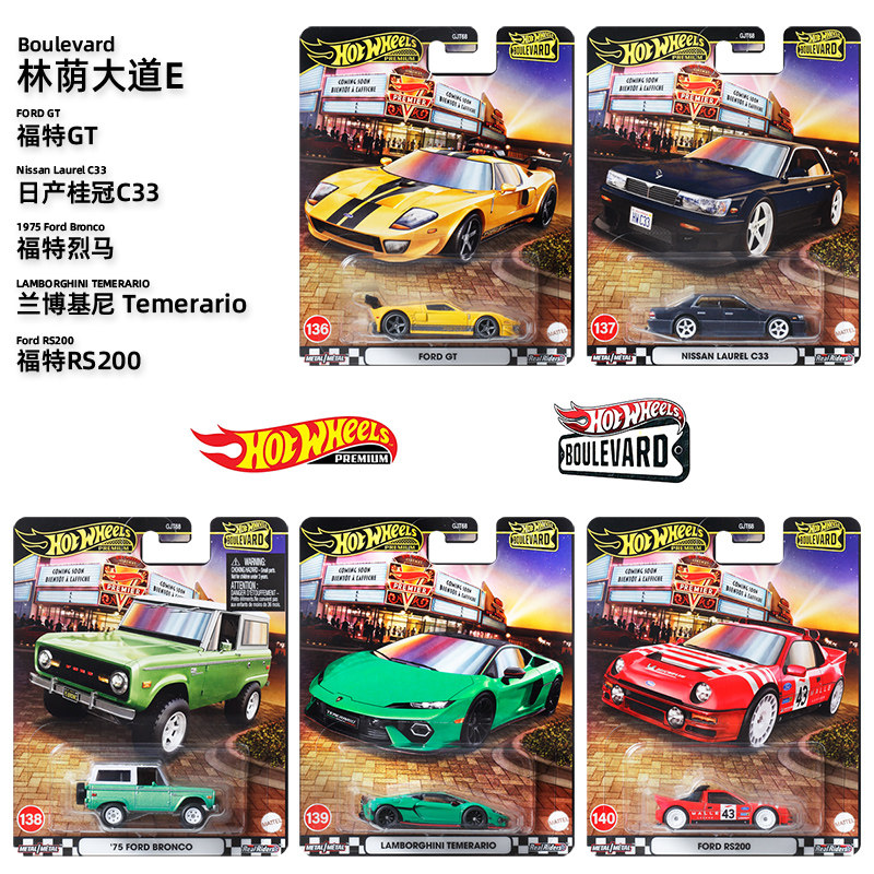 Mattel Toy Hot Wheels - ホットウィールおもちゃの車 ホットウィール スーパーカー ガーデンアベニューシリーズ おもちゃ スチーム
