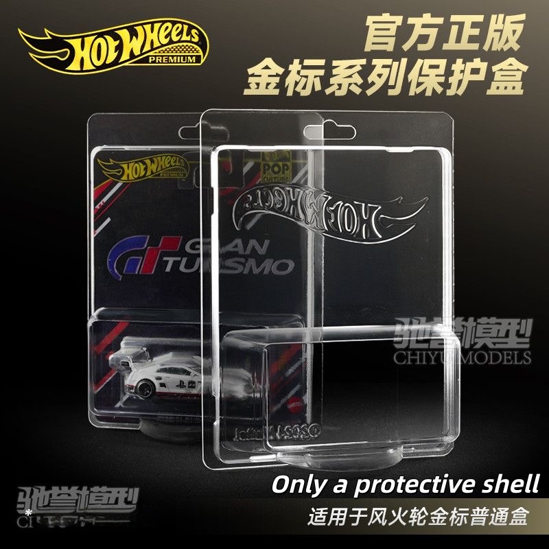 オリジナルホットウィール ベーシックカード保護ケース 自動車 - Mattel Toy Hot Wheels のレビューと価格