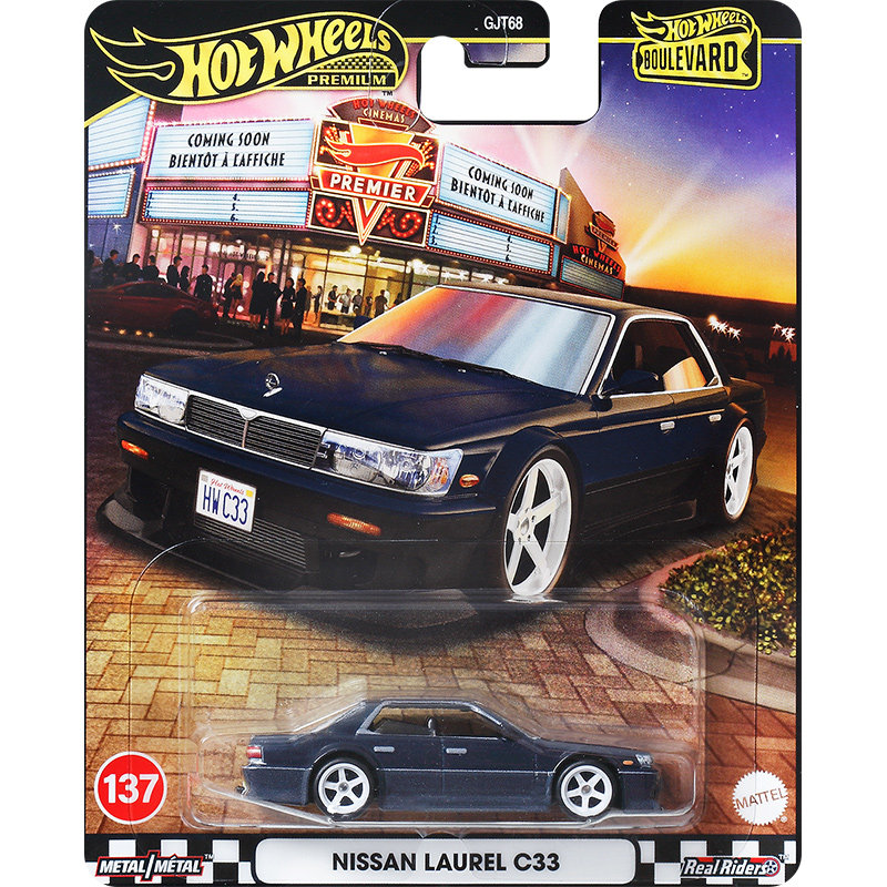ホットウィールおもちゃの車 ホットウィール スーパーカー ガ - Mattel Toy Hot Wheels のレビューと価格